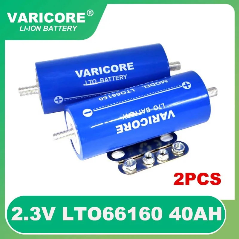 1-2pcs 2.3V 40Ah battery original LTO66160 10C discharge lithium Titanate batteries DIY 12V 24V low temperature resistant