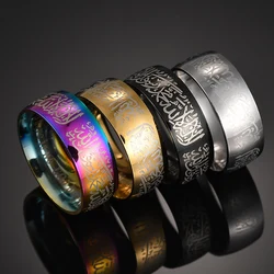 Charm Men's Ring Arabic Islamic ScriptureStainless Steel Finger Jewelry Unisex Religious Muslim Prayer Band Ring Gifts 4 Color