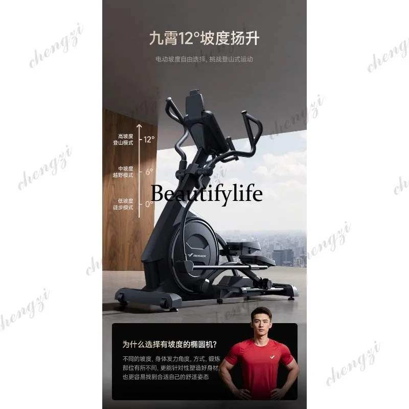 Elliptical machine Smart home walking machine Gym Stepping silent climbing machine Commercial