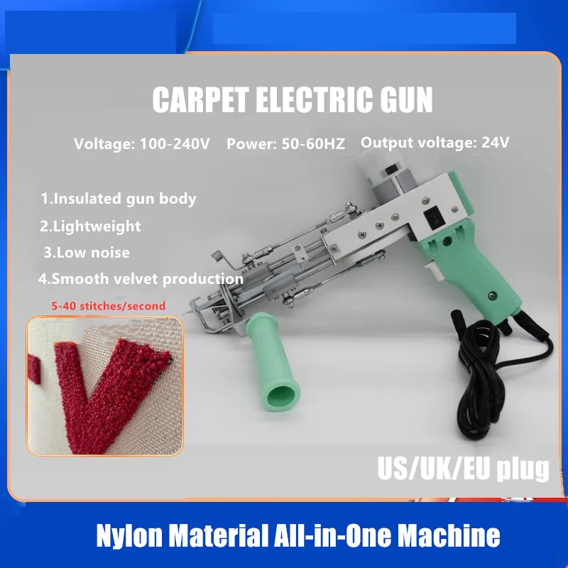 24V Portable 2-in-1 Carpet Manual Tufting Gun Electric Pile Cutting And Loop Pile Carpet Needle DIY Knitting Embroidery Machine