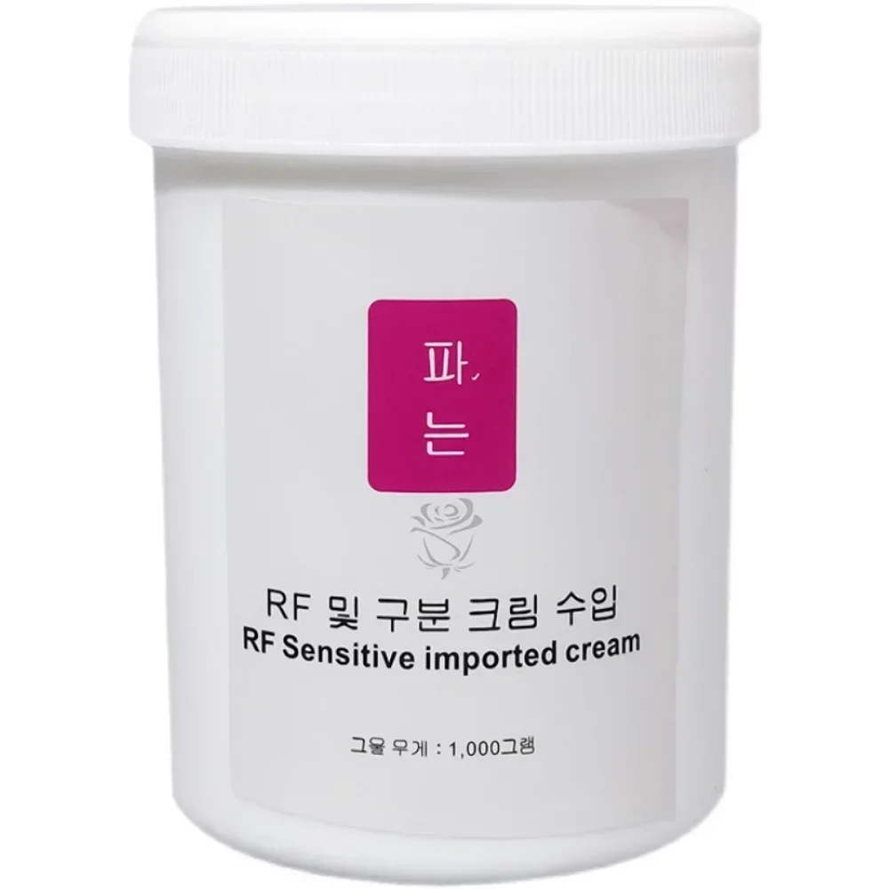 RF Sensitive Skin Import Gel 1000g Multipole RF Instrument Special Dielectric Conductive Cream Hot Pull Calming Repair Skin Care