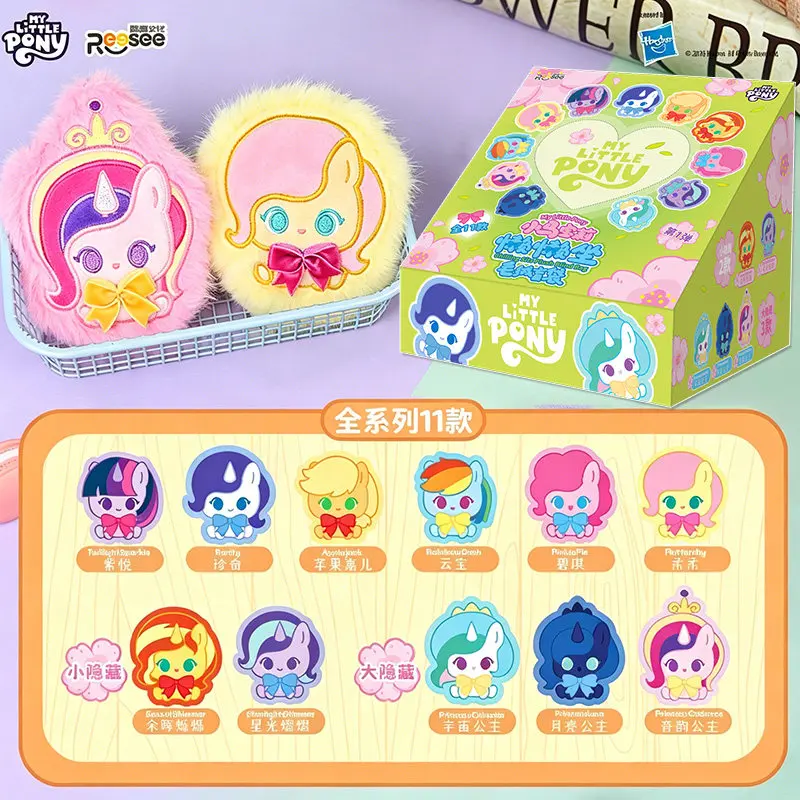 

Genuine My Little Pony Lazy Sitting Blind Bag Pendant Pinkie Pie Doll Bag Charm Cute Anime Peripheral Birthday Gift