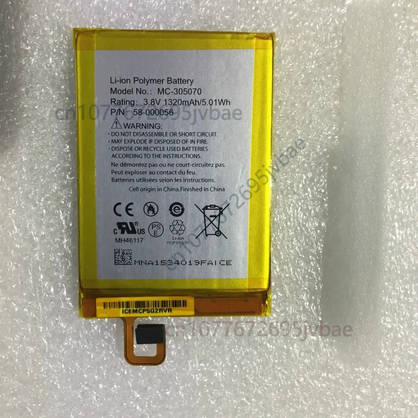.。for Amazon Kindle voyage battery MC-305070 58-000056。