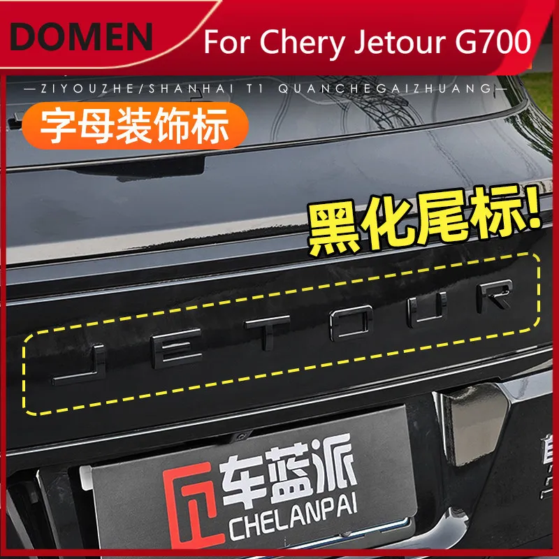 

Для Chery Jetour Shanhai T1: Эмблема на багажник, логотип на капот, наклейки, полный комплект аксессуаров для модификации