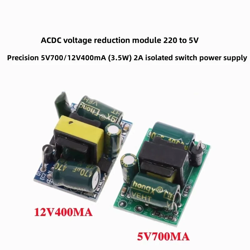 Precision 5V700/12V…