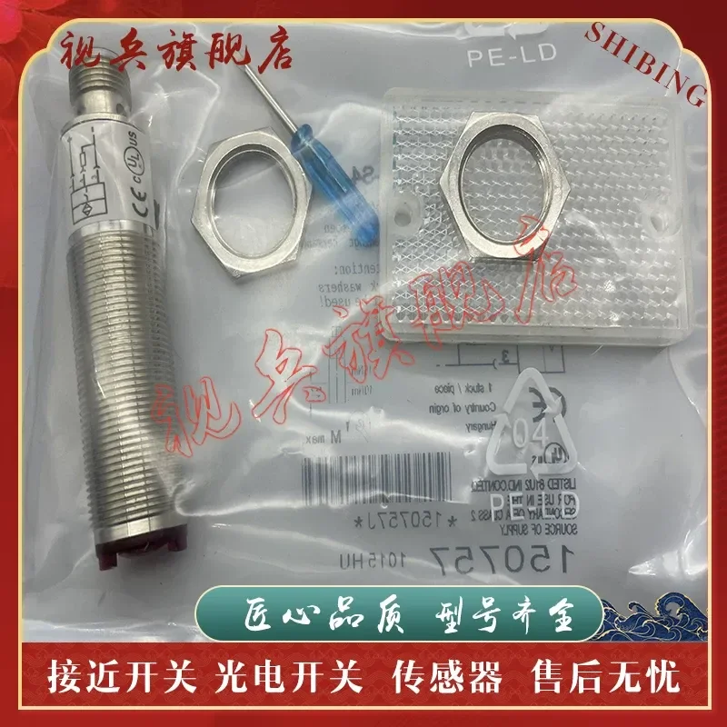 

New BOS01CE BOS 18M-PA-PR20-S4 Photoelectric Switch Sensor for Industrial Automation with Quality Assurance