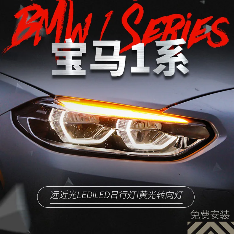 

car bumper headlight B-M-W 1series F52 daytime light 116i 118i 125i 135i 120i 140i 2016~2020y car accessories LED F52 headlamp