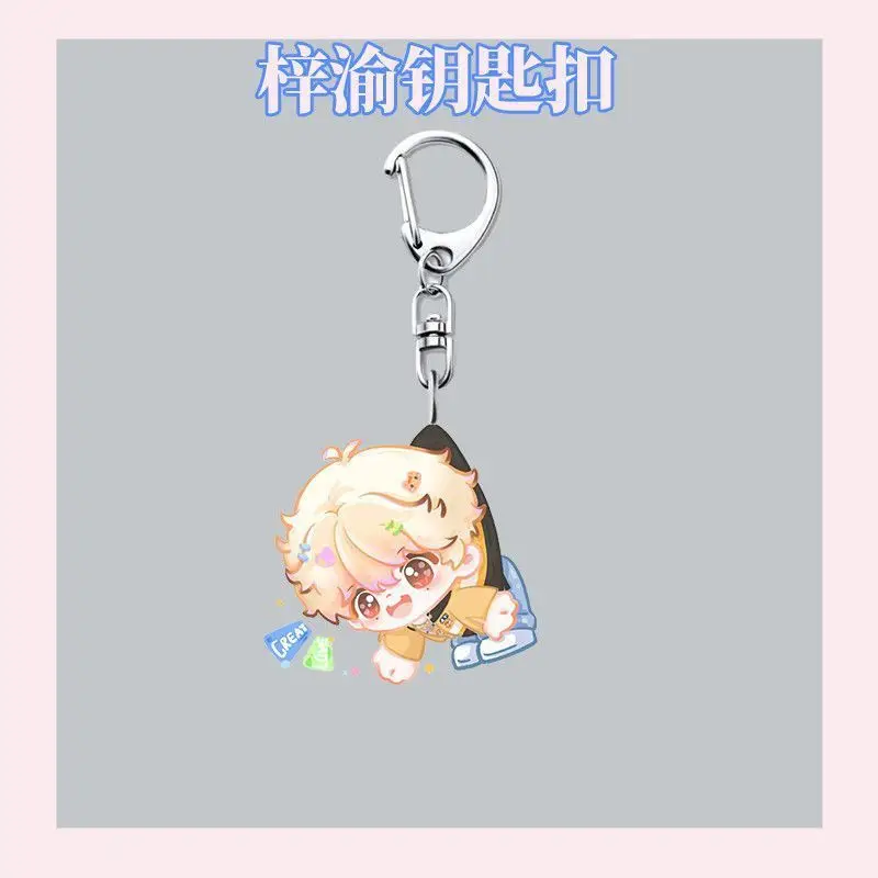 New Zi Yu Peripheral Pearl Milk Tea Keychain Acrylic Mirror Decoration Keychain Jewelry Accessory Gift Pendant Hanging Ornament