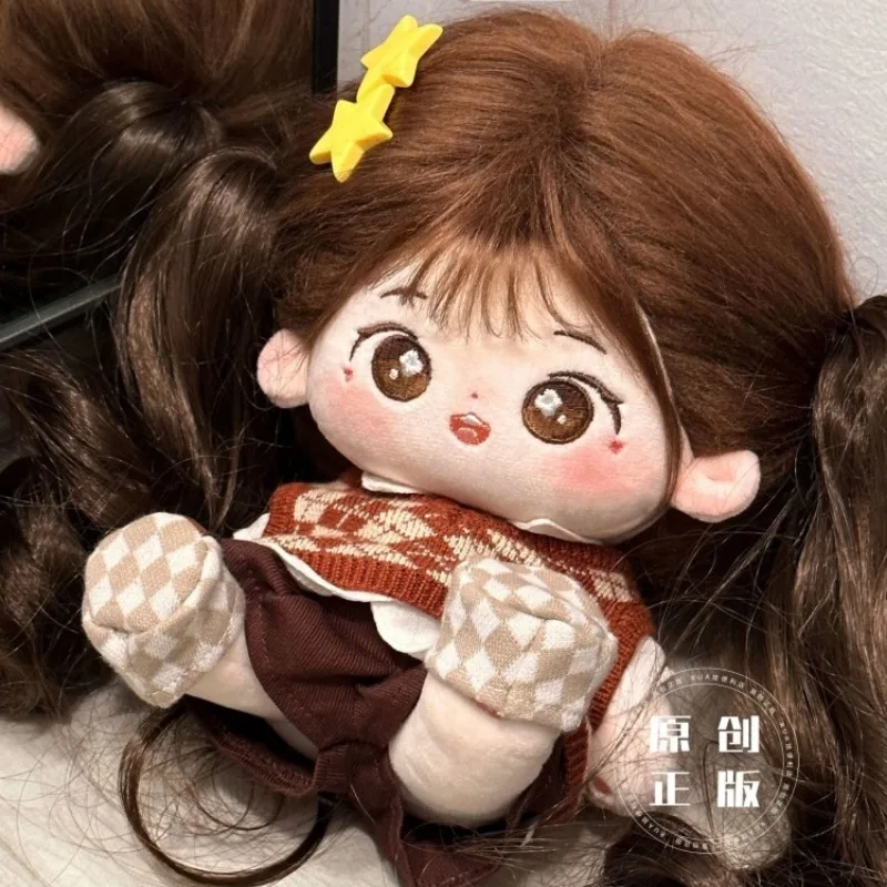 Limited 20cm Cute Naked Cotton Doll Plush Doll Dress Up with Handmade Clothes Toys XiaoZhan Fans Collection Cotton Doll Gift