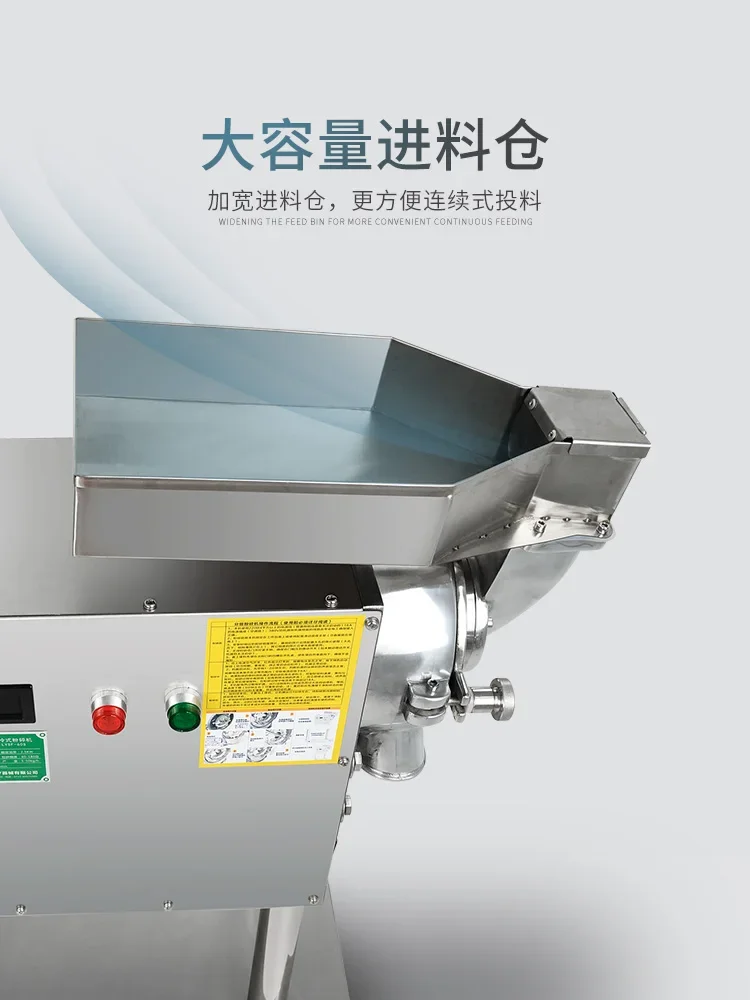 The old pharmacist water-cooled traditional Chinese medicine grinder, flowing commercial powdering machine, grading double-cavit