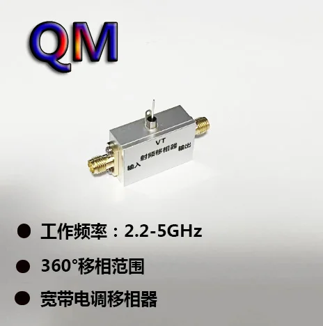 

2.2-5GHz Electrically Adjustable Phase Shifter 360 Degree Phase Shifter 2.4G 3.5G 5G Phase Shifter Phased Array Phase Shifter