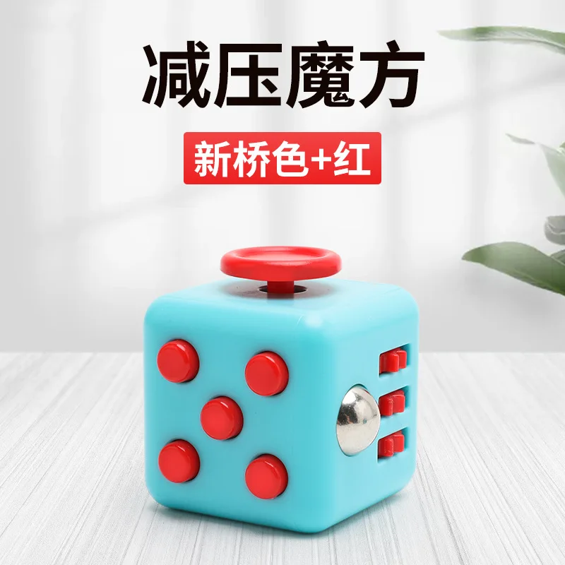 การบีบอัด Magic Cube Fidget ของเล่นผู้ใหญ่ความเครียดบรรเทาลูกเต๋าเกม