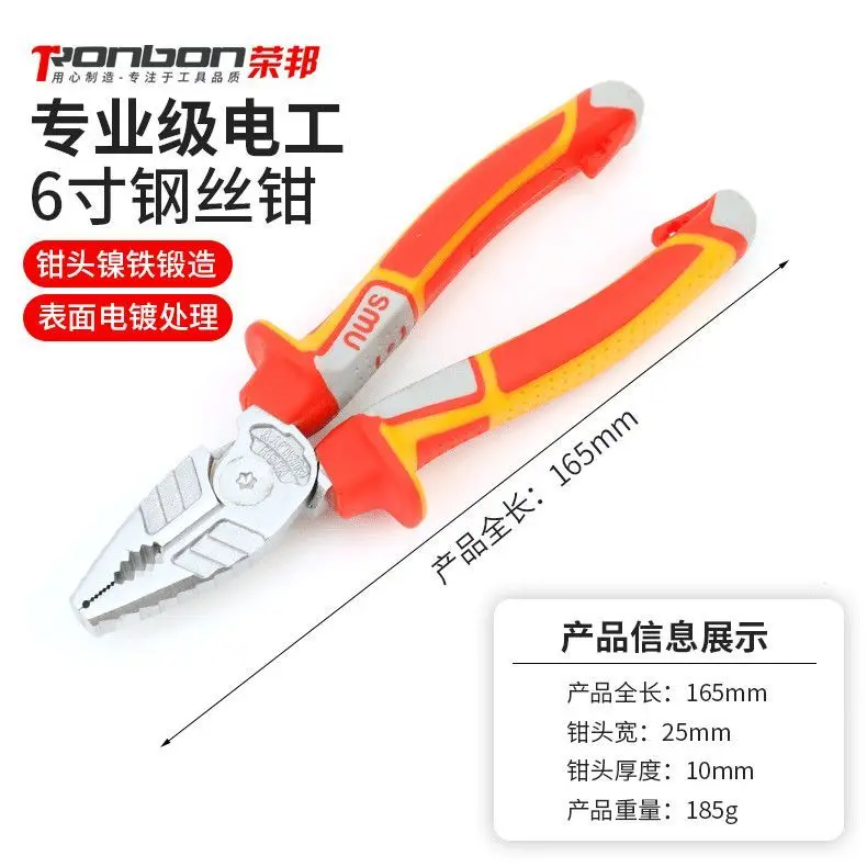 NWS Multi-functional Anti-rust Wire Cutters, Large Head Diagonal Mouth, Labor-saving Needle Nose Pliers, Diagonal Nose Pliers
