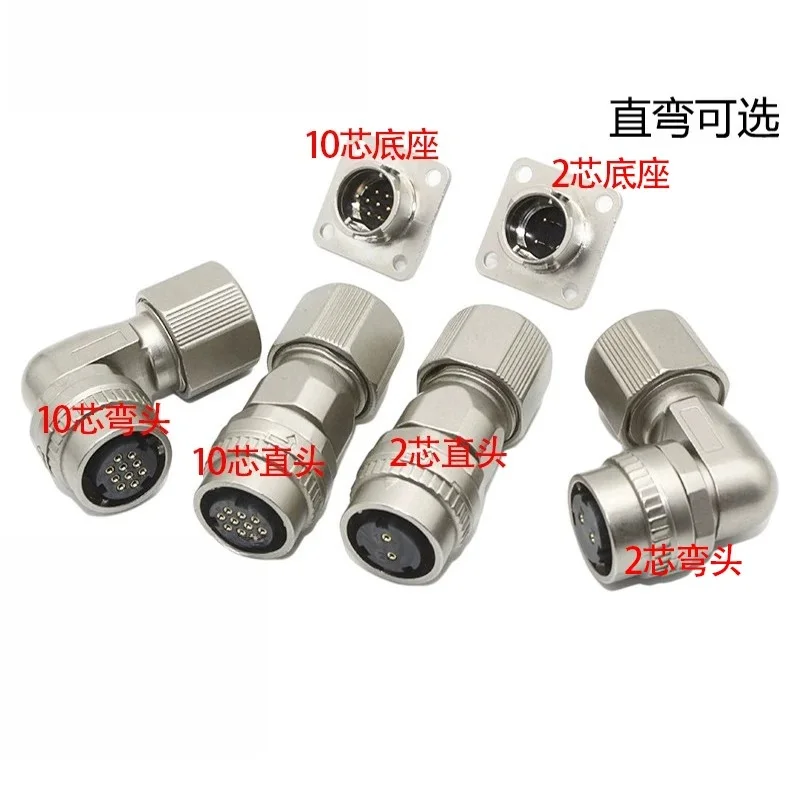 Servo motor encoder plug SM10S brake connector MR BKCNS1 2 holes 10 core DDK