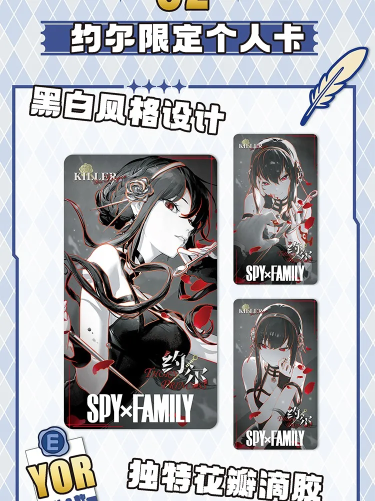 2024 Spy Family Cards Anya Forger Yor Forger Anime Character Peripheral Tcg Paper Ticket Stub  Collection Cards Kids Toy Gift