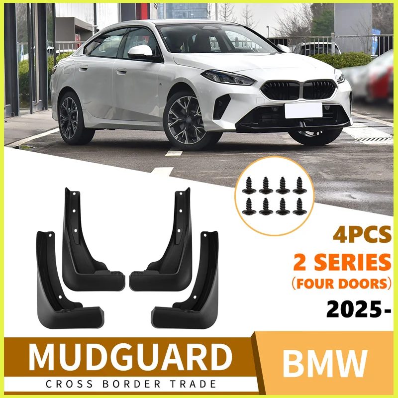 

Подходит для BMW 2 серии, четырехдверная версия, 2025 год, мягкие резиновые брызговики для передних и задних колес.
