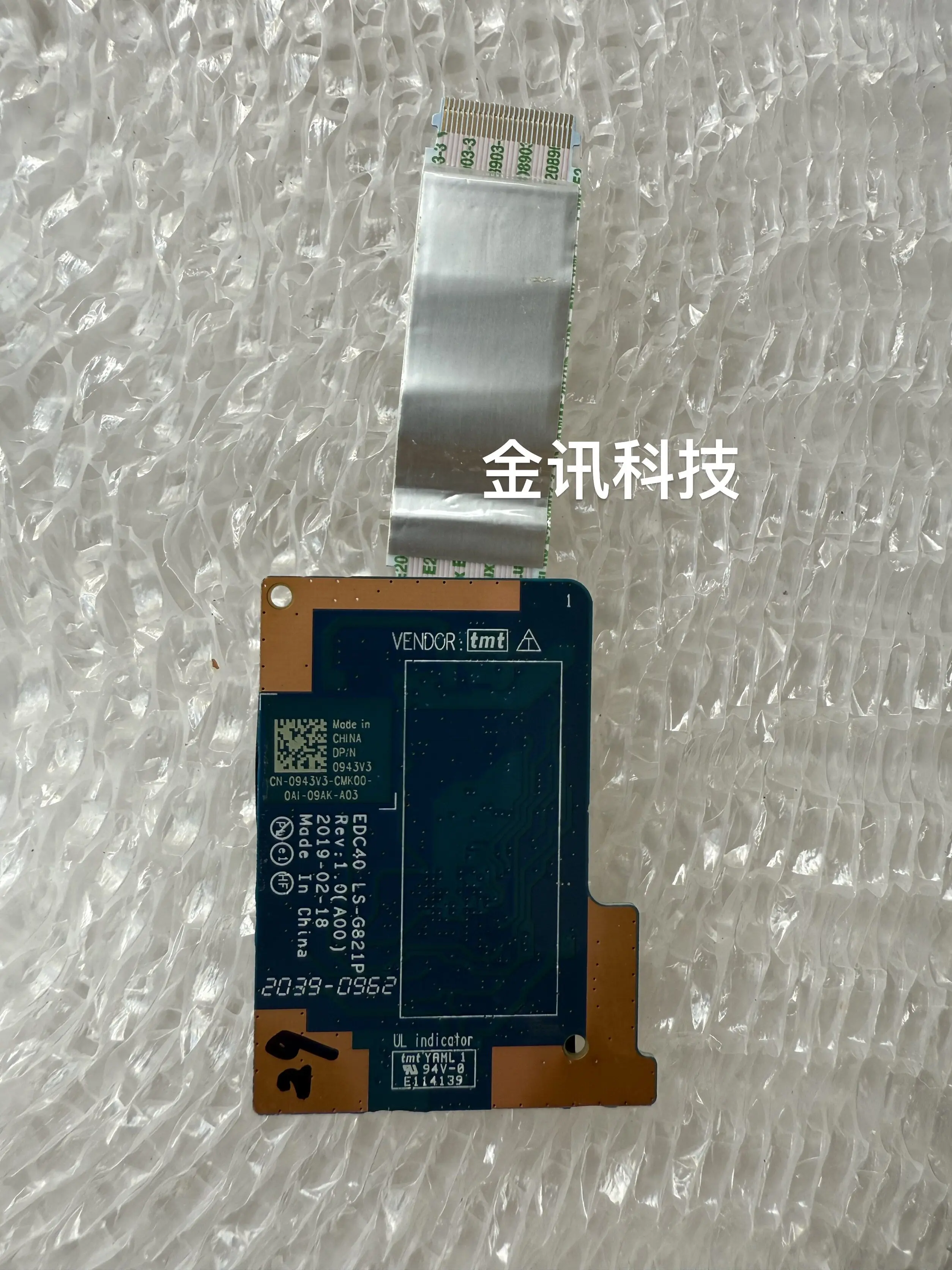 For Dell Latitude 5400 7400 7300 Keyboard Small Board LS - G821P Cable 0RV2NG, Laptop Internal Repair Part
