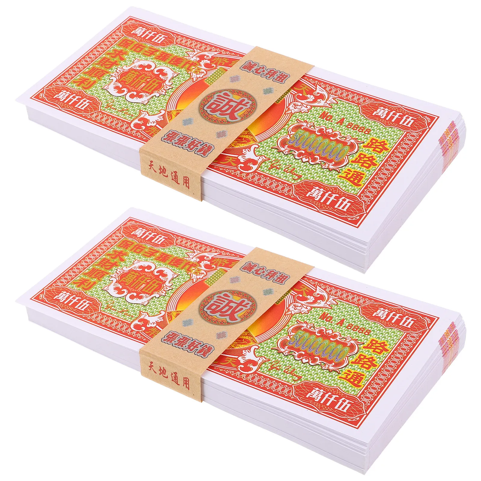 1Set High-Value Chinese Spirit Banknotes for Ancestor Qingming Cold Clothes Festival Sacrificial Rituals Burning