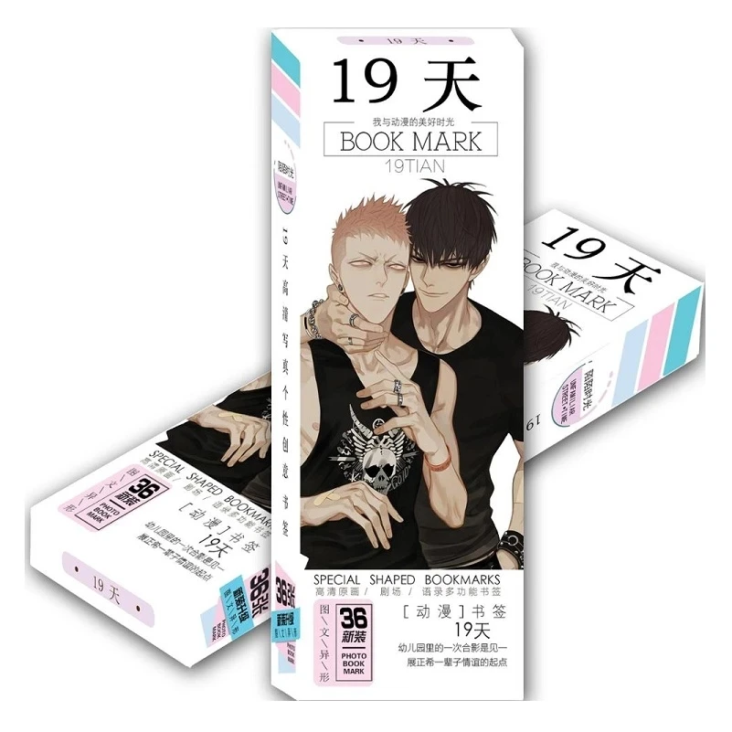 36 Pcs/Set Anime 19 Days Paper Bookmark Mo Guanshan, He Tian Cartoon Figure Book Holder Page Markers Cosplay Gift