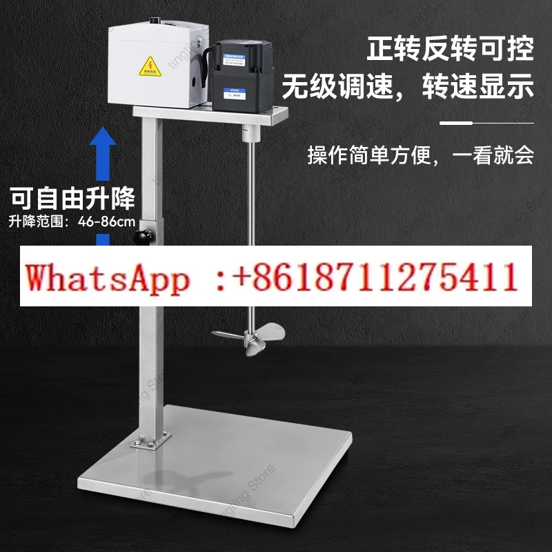 전기 믹서, 상업용 비터, 산업용 코팅제, 페인트 믹서