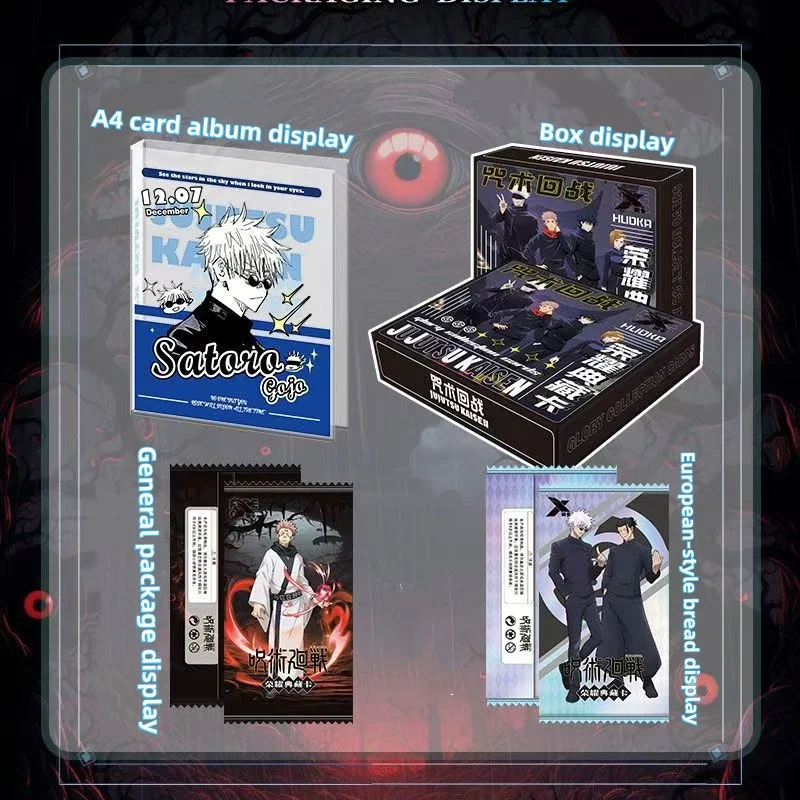 Набор коллекционных карточек KAYOU Jujutsu