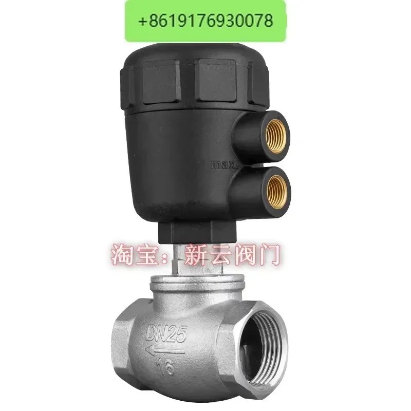 304 stainless steel pneumatic water waist T-shaped corner seat pneumatic cut-off dryer water valve heavy-duty