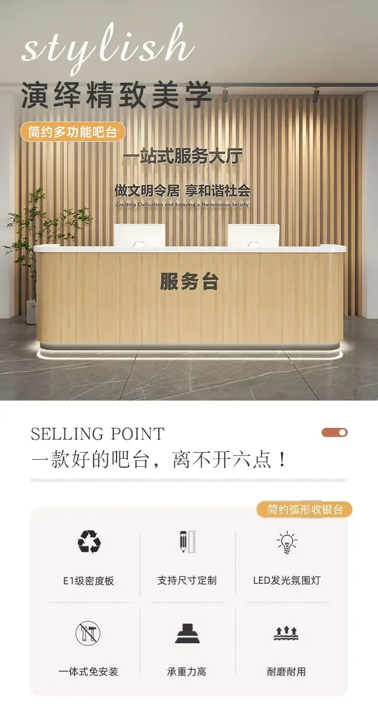 Service Desk Paint Convenience Information Desk Administration Center Front Desk Property Bank Hall Guidance