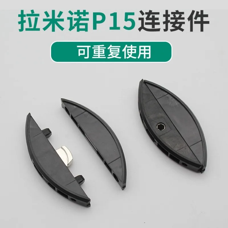 50Pairs النجارة لامينو موصل غير مرئي قابلة لإعادة الاستخدام الملحقات P15 P14 الخشب الرقائقي 2 في 1 السحابة لآلة الشق لامينو