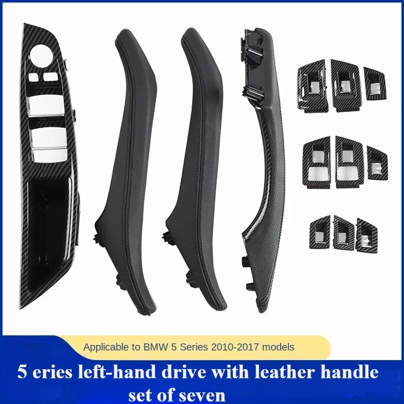 

LHD 7pcs Interior Door Armrest Panel Pull Handle With Leather Outer Cover for BMW 5 Series F10 F11 F18