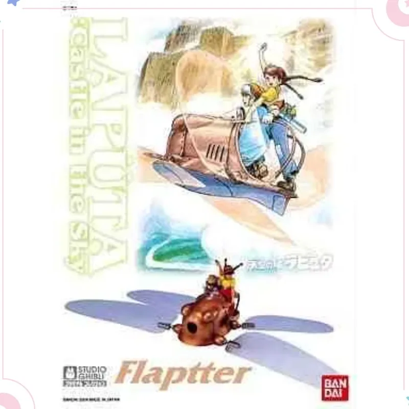 

Bandai оригинальный замок в небе аниме модель 1/20 LAPUTA Flaptter фигурка в сборе в наличии экшн-фигурка игрушка