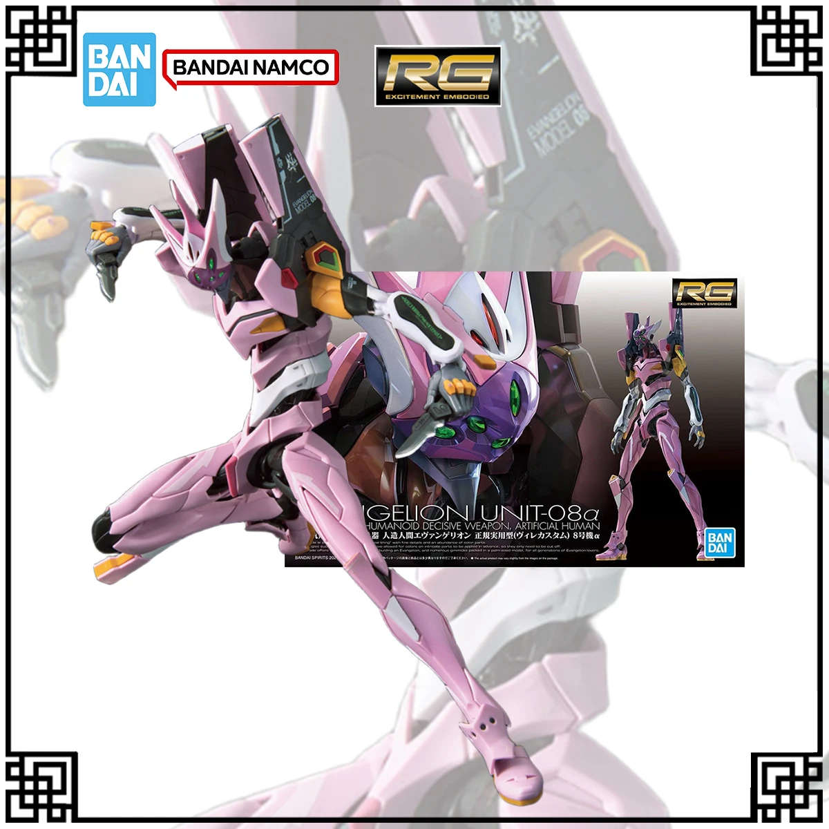 

Оригинальный комплект Bandai в наличии, комплект модели Gundam RG 1:144 EVANGELON UNIT-O8a, экшн-фигурки, игрушки для детей, рождественские подарки