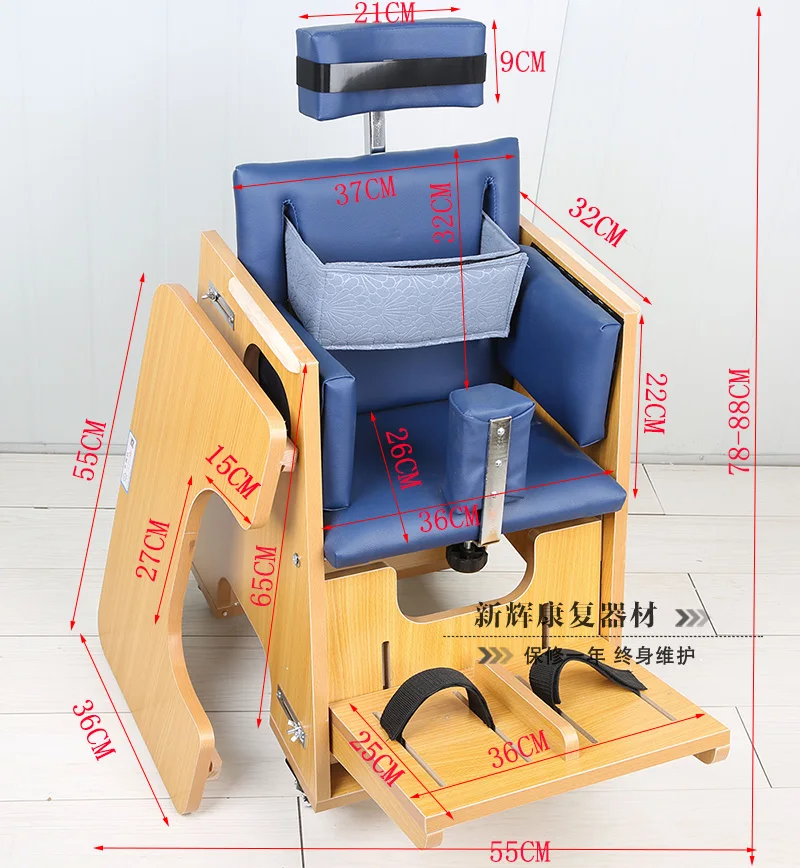 Children's sitting correction chair rehabilitation training safety chair partial sitting seat rehabilitation equipment