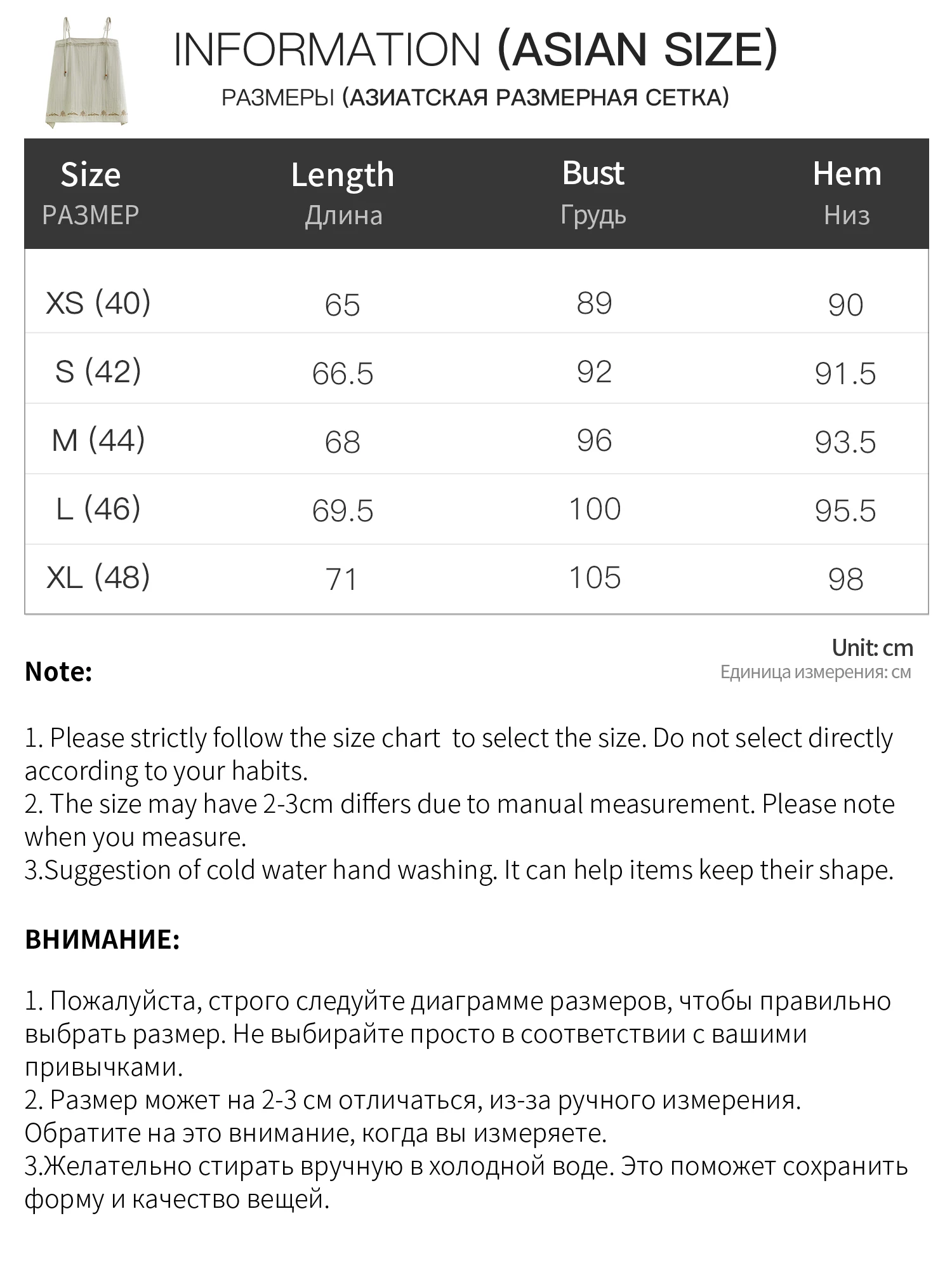 FSLE 【Premium Series】Vintage Printed Camis Midi Skirt Set Square Neck Sleeveless Summer Elastic Waist Outfit Silk Office Daily