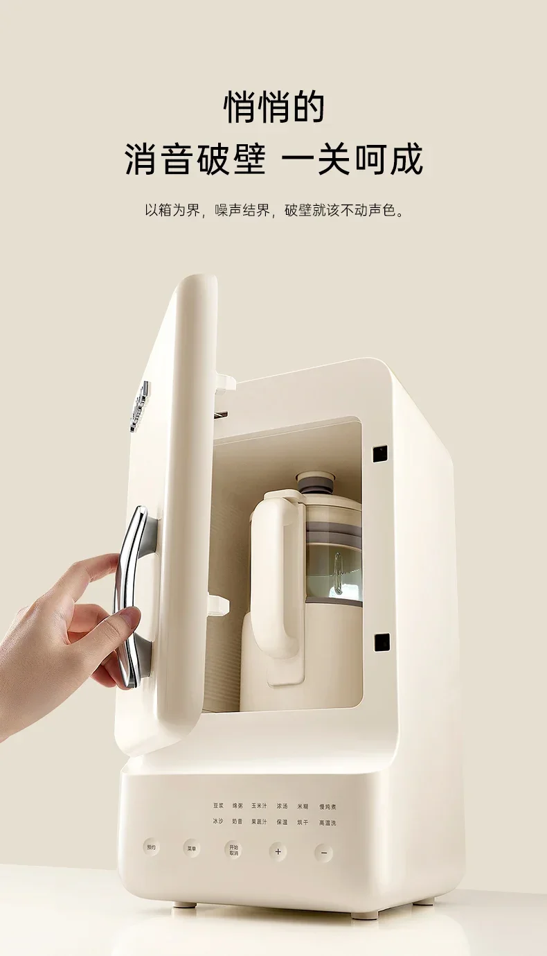 1200ml Wall Breaking Box Soybean Milk Machine Low Noise Cooking Wall Breaking Machine Multifunctional blender