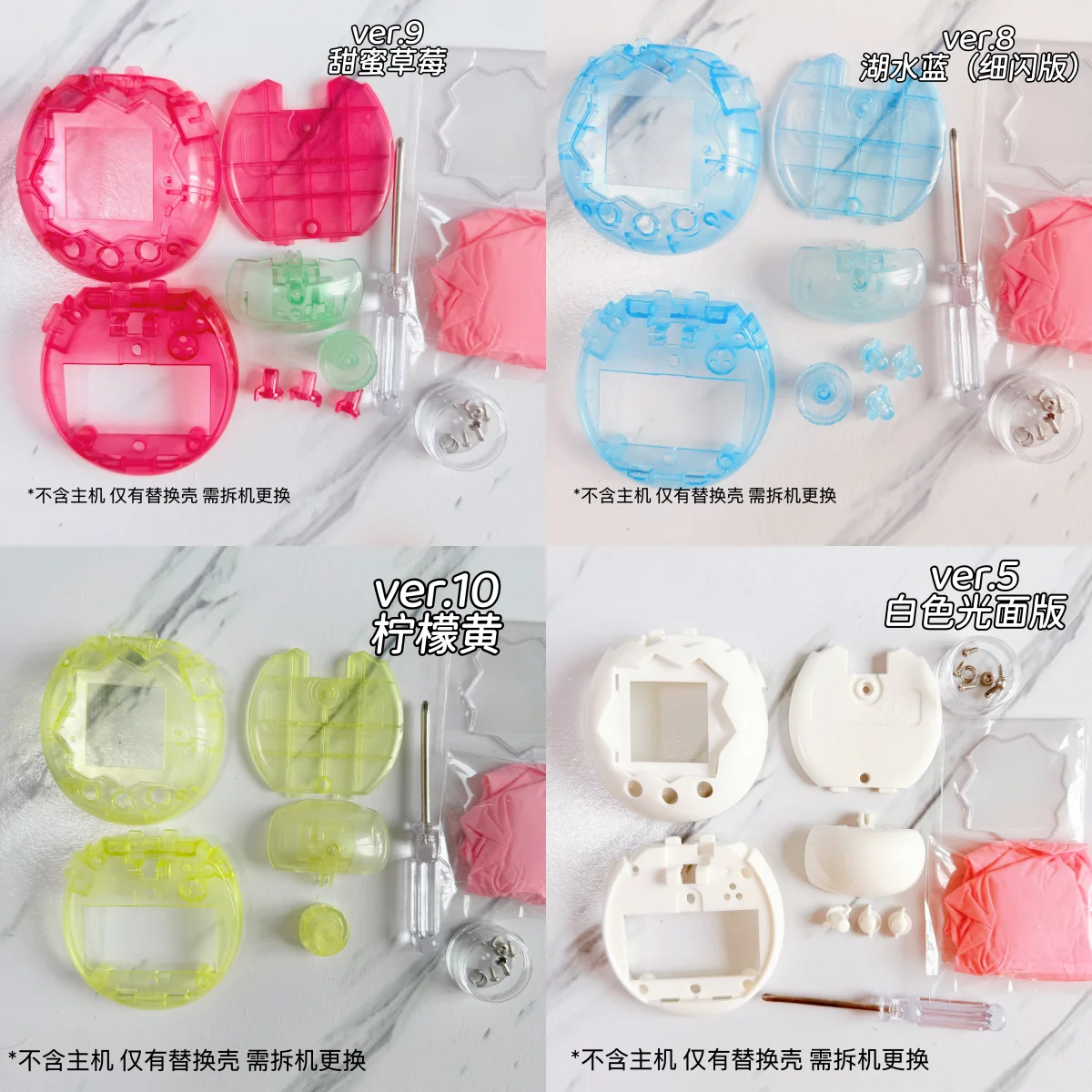 

Tamagotchi Paradise Full Transparent Replacement Shell Diy Crystal Clear Housing Case With Disassembly Tool Kit