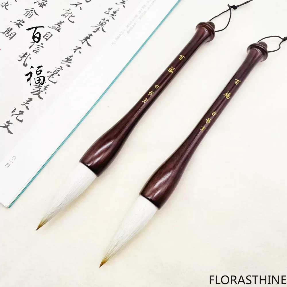 Professional Large Calligraphy Brush Wolf Goat Hair Mix Festival Spring Couplets, Regular/running Script, Signboard Art Supp