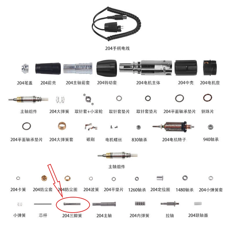 2.35mm Electric Micro Motor Micromotor Handle Parts Collet Marathon Micromotor Handpiece Accessory Chuck For H37L1102L 105L