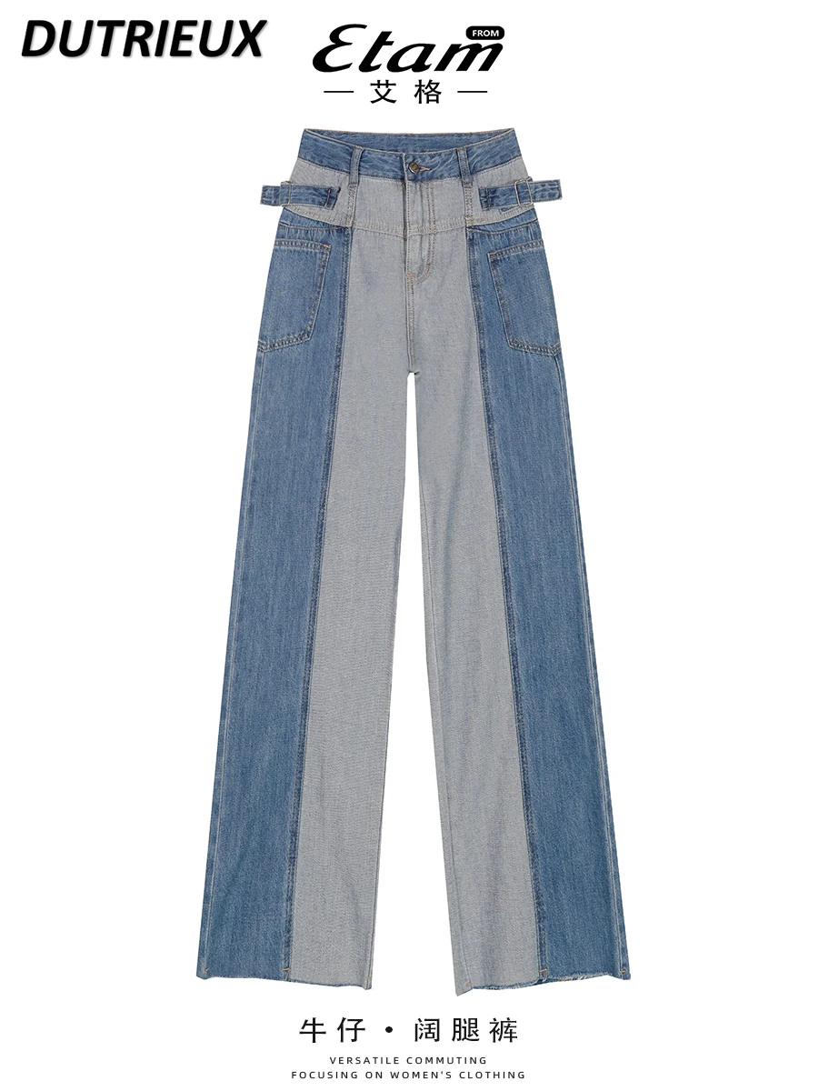 

Fashion High-waisted Jeans Casual Women's Wide-leg Pants Spring Summer 2025 New Loose Retro Design Straight Denim Trousers