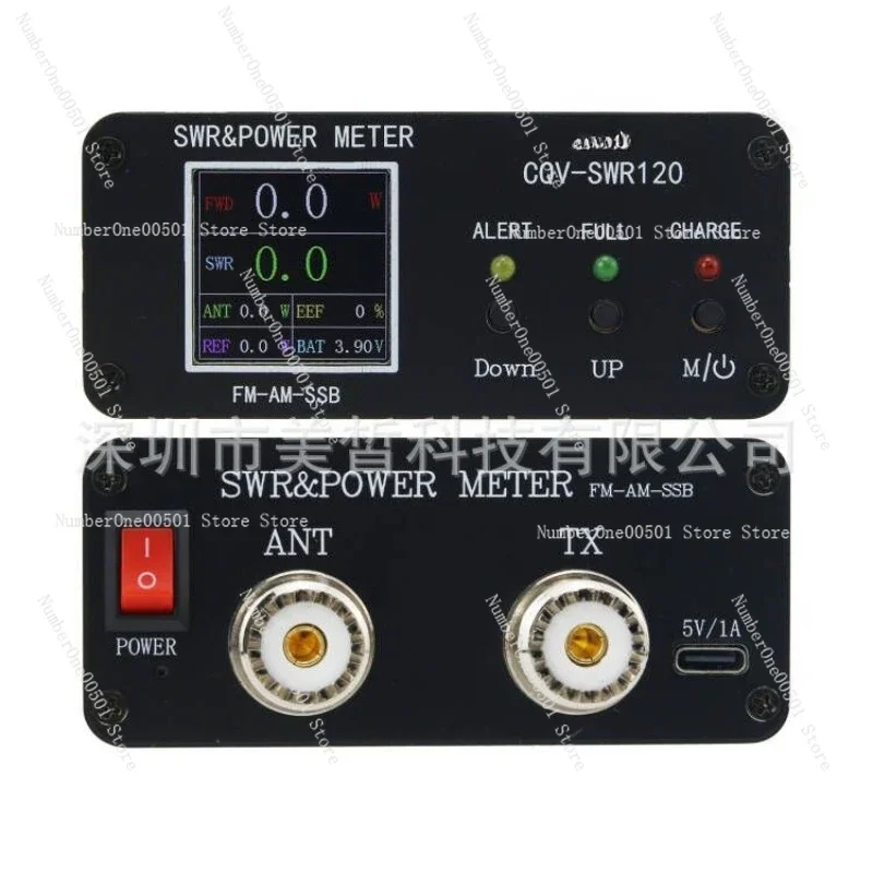 CQV-SWR120 120W Dig…