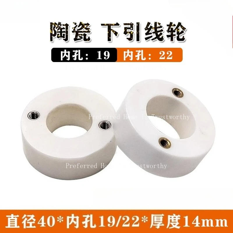

Suitable for Mitsubishi Machine Lead Wheel Lower Head Ceramic Wheel X203C607H03 M421 Slow Wire Accessory 40 * 14T