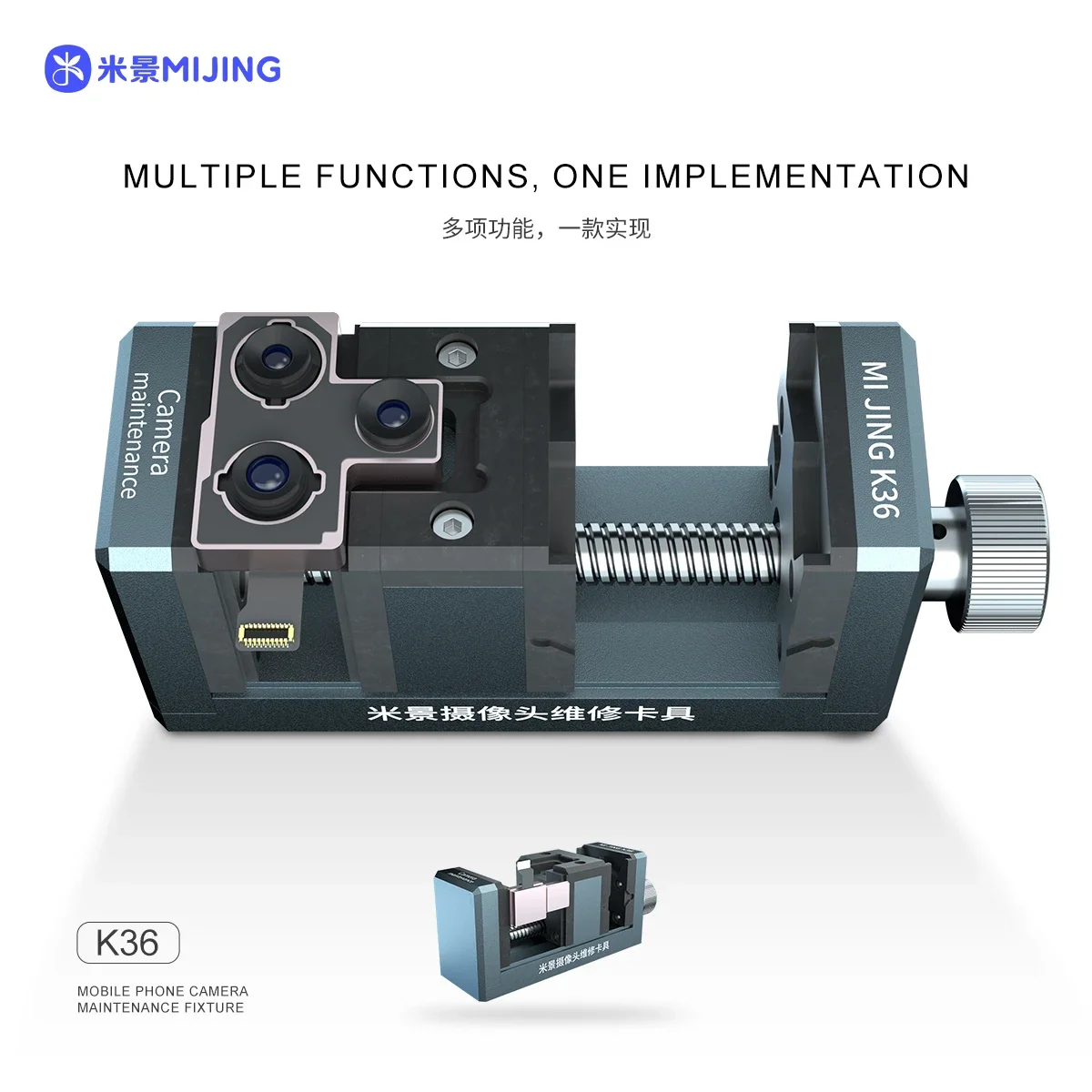 

Приспособление Mijing K36 для ремонта фотоаппарата подходит для демонтажа и сварки фотоаппаратов без повреждения камеры