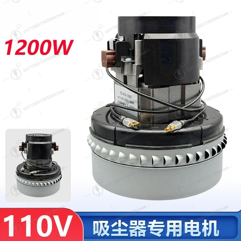 Vacuum Cleaner Motor 110V Single Phase Universal Motor 1200W All Copper Wire High Power Replacement Spare Parts