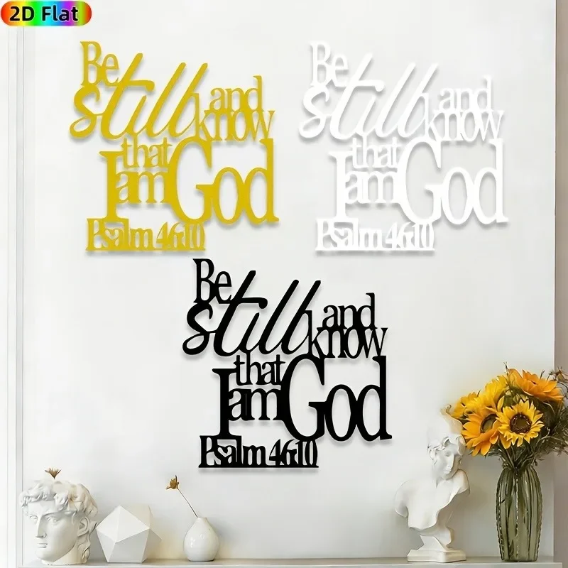 CIFbuy Psalm 46:10 Metal Wall Art Be Still And Know I Am God Religious Decor Church Office Home Indoor Outdoor Patio Yard Accent