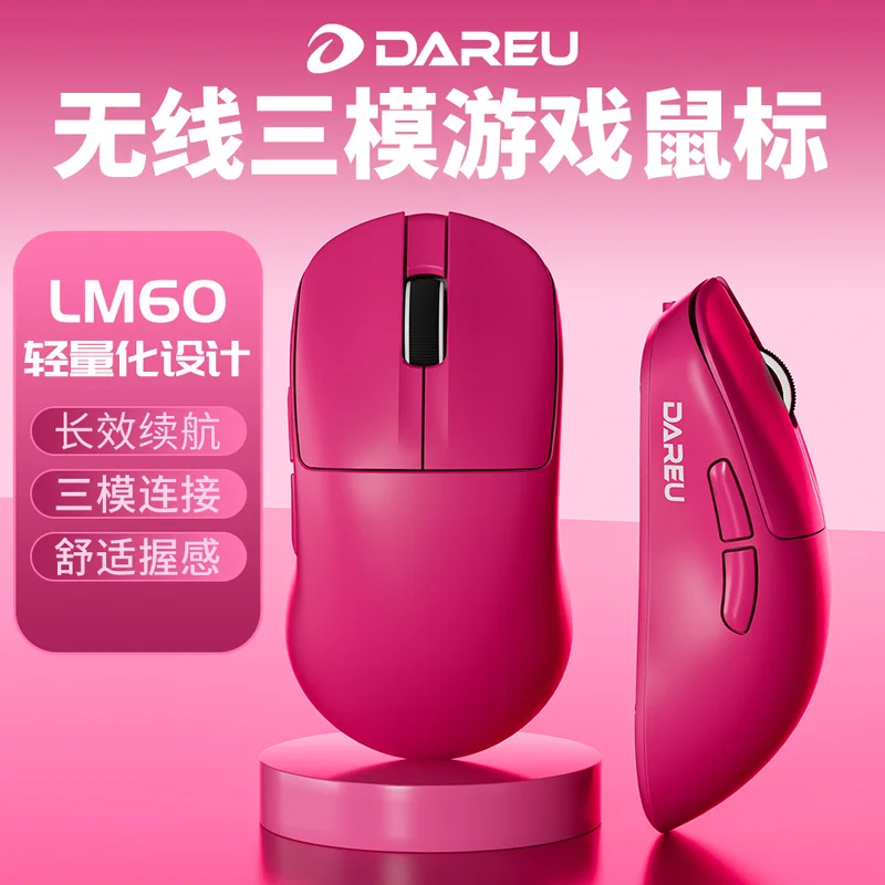 Obrázek kategorie: Ovladač myši