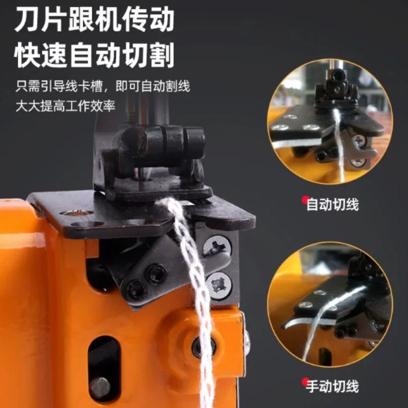 Portable Electric Bag Sewing Machine, Handheld Woven Sack Stitching Sealer for Rice Bag, Feed Bag, Packaging Sealing