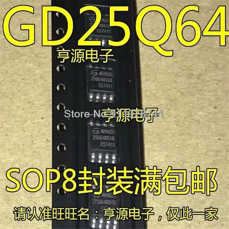 1-10PCS GD25Q64 SOP 25Q64 GD25Q64BSIG SOP-8 25Q64BSIG SOP8