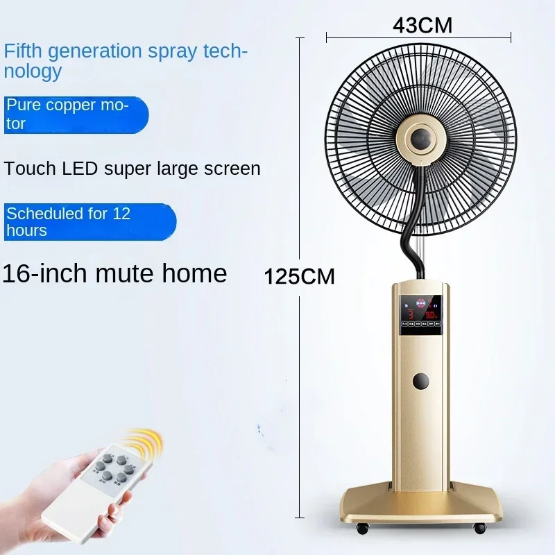 Home Electric Spray Fan Landing Home Quiet Remote Control Humidification Cooling Shaking Industrial Blow Water Cooled Atomizing