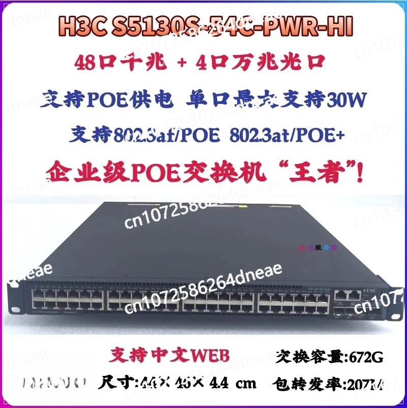 

мониторинг плавной маршрутизации POE мульти-WAN 10-гигабитный коммутатор 10G с подсветкой