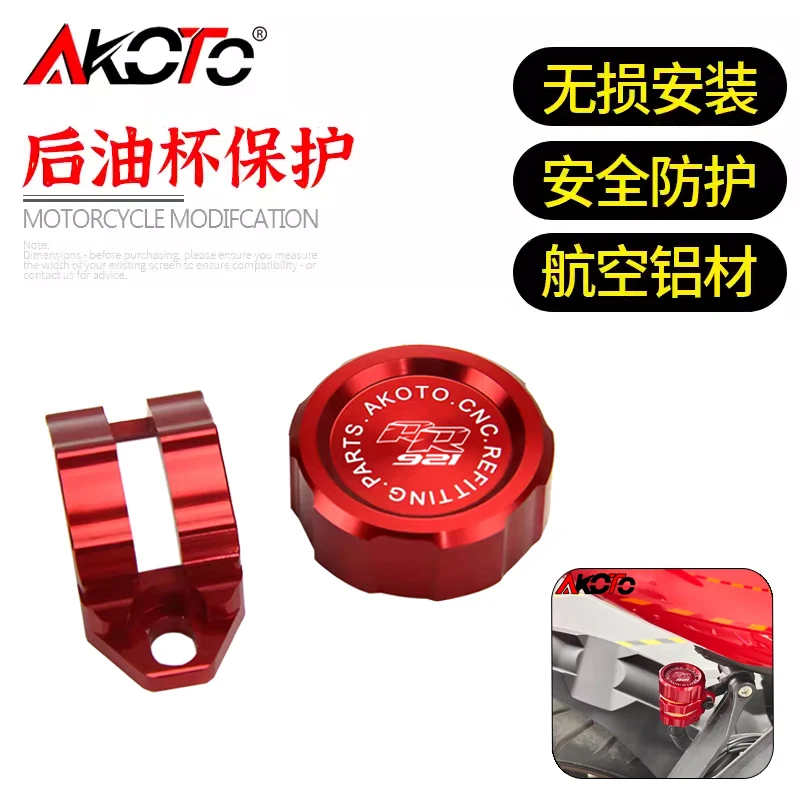 

FOR QJMOTOR SRK921 SRK 921 RR RR921 Motorcycle Front Rear Brake Fluid Reservoir Cap Cylinde Oil Cup Cover Guard Protection