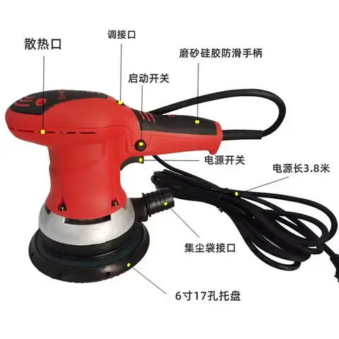 Electric dry grinder, car putty, Moka Festo universal 6-inch disc, adjustable speed dry grinding sandpaper machine, grinder
